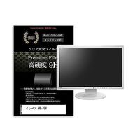 液晶保護フィルム インベス VMー784 7.84インチ 高硬度9H モニター 互換品 f9h-moni-k0001586016 1枚（直送品）