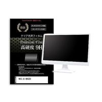 液晶保護フィルム WIS AIーHKG28 28インチ 高硬度9H モニター 互換品 f9h-moni-k0001588506 1枚（直送品）