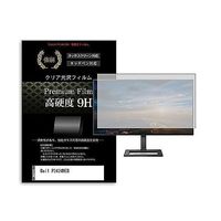 液晶保護フィルム Dell P2424HEB 23.8インチ 高硬度9H モニター 互換品 f9h-moni-k0001590874 1枚（直送品）
