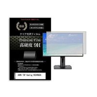 f9h-moni-k0001591719（直送品）