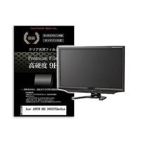 f9h-moni-k0001592847（直送品）