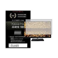 f9h-moni-k0001597673（直送品）