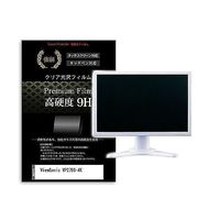 液晶保護フィルム ViewSonic VP2786ー4K 27インチ 高硬度9H モニター 互換品 f9h-moni-k0001598858（直送品）