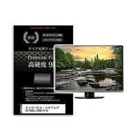 f9h-moni-k0001604439（直送品）