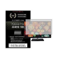 f9h-moni-k0001604442（直送品）