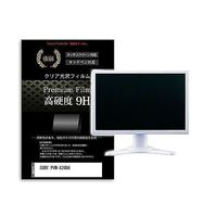 液晶保護フィルム SONY PVMーX2400 24インチ 高硬度9H モニター 互換品 f9h-moni-k0001606368 1枚（直送品）