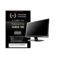 f9h-moni-k0001615676（直送品）