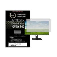 f9h-moni-k0001616074（直送品）