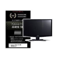 f9h-moni-k0001616080（直送品）