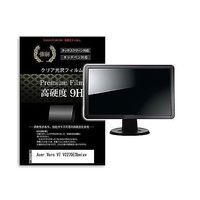 f9h-moni-k0001616413（直送品）