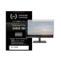 液晶保護フィルム Dell S2425H 23.8インチ 高硬度9H モニター 互換品 f9h-moni-k0001616523 1枚（直送品）