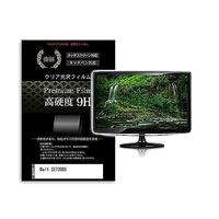 液晶保護フィルム Dell S2725DS 27インチ 高硬度9H モニター 互換品 f9h-moni-k0001616525 1枚（直送品）