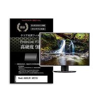 液晶保護フィルム BenQ AQCOLOR SW272U 27インチ 高硬度9H モニター 互換品 f9h-moni-k0001637369（直送品）