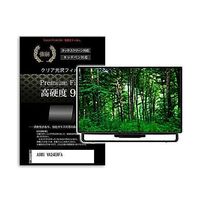 液晶保護フィルム ASUS VA24EHFA 23.8インチ 高硬度9H モニター 互換品 f9h-moni-k0001637438 1枚（直送品）