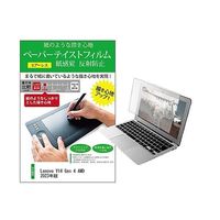 ppr-ntpc-k0001587428（直送品）