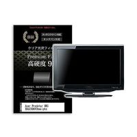 f9h-moni-k0001640270（直送品）