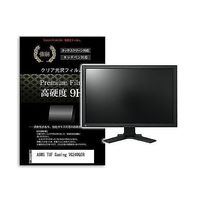 保護フィルム ASUS TUF Gaming VG249Q3R 23.8インチ 高硬度9H f9h-moni-k0001654656 1枚（直送品）
