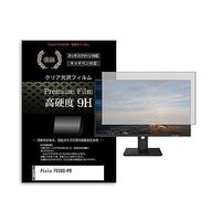 液晶保護フィルム Pixio PX160ーPW 15.6インチ 高硬度9H モニター 互換品 f9h-moni-k0001654946 1枚（直送品）
