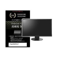 液晶保護フィルム BenQ MA270UーJP 27インチ 高硬度9H モニター 互換品 f9h-moni-k0001657045 1枚（直送品）