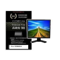 f9h-moni-k0001657467（直送品）