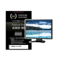 液晶保護フィルム EHOMEWEI SPー160TW 16インチ 高硬度9H モニター 互換品 f9h-moni-k0001657597（直送品）