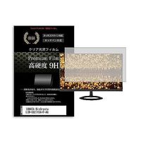 f9h-moni-k0001664391（直送品）