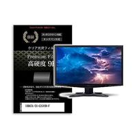 f9h-moni-k0001664881（直送品）