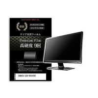 液晶保護フィルム IODATA LCDーYC141DX 14インチ 高硬度9H モニター 互換品 f9h-moni-k0001667173（直送品）