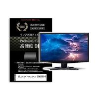 f9h-moni-k0001667939（直送品）