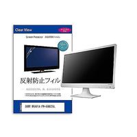 mat-moni-k0001580859（直送品）