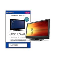 液晶保護フィルム Dell U2724DE 27インチ 反射防止 モニター 互換品 mat-moni-k0001583979 1枚（直送品）