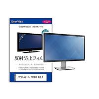 液晶保護フィルム プリンストン PTFBLCー27WーA 27インチ 反射防止 モニター 互換品 mat-moni-k0001585462（直送品）