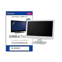 液晶保護フィルム MSI PRO MP251P 24.5インチ 反射防止 モニター 互換品 mat-moni-k0001586011 1枚（直送品）