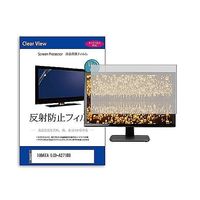 液晶保護フィルム IODATA LCDーA271DB 27インチ 反射防止 モニター 互換品 mat-moni-k0001586389 1枚（直送品）
