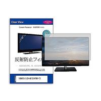 mat-moni-k0001589451（直送品）