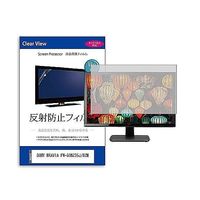 mat-moni-k0001597968（直送品）