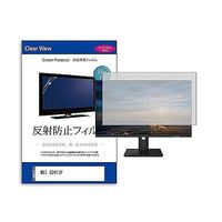 液晶保護フィルム MSI G2412F 23.8インチ 反射防止 モニター 互換品 mat-moni-k0001600506 1枚（直送品）