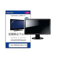 mat-moni-k0001610386（直送品）