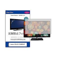 mat-moni-k0001615675（直送品）