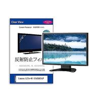 mat-moni-k0001616075（直送品）