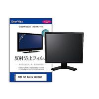 mat-moni-k0001616391（直送品）