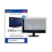 液晶保護フィルム Verbatim PMー14 14インチ 反射防止 モニター 互換品 mat-moni-k0001627144 1枚（直送品）