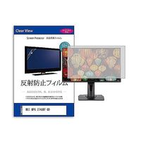 液晶保護フィルム MSI MPG 274URF QD 27インチ 反射防止 モニター 互換品 mat-moni-k0001628626 1枚（直送品）
