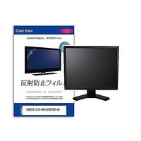 mat-moni-k0001629453（直送品）