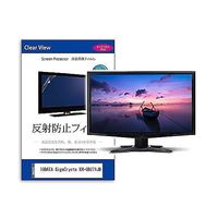 mat-moni-k0001635011（直送品）