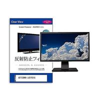 液晶保護フィルム ADTECHNO LCD7621S 7インチ 反射防止 モニター 互換品 mat-moni-k0001635626 1枚（直送品）