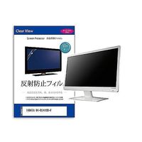液晶保護フィルム IODATA DIーD241SDーF 23.8インチ 反射防止 モニター 互換品 mat-moni-k0001636127（直送品）