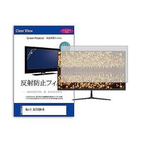 液晶保護フィルム Dell S2725HーR 27インチ 反射防止 モニター 互換品 mat-moni-k0001637477 1枚（直送品）