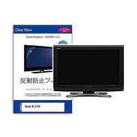 液晶保護フィルム BenQ BL2790 27インチ 反射防止 モニター 互換品 mat-moni-k0001638232 1枚（直送品）