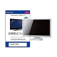 液晶保護フィルム GIGABYTE GS32Q 31.5インチ 反射防止 モニター 互換品 mat-moni-k0001638826 1枚（直送品）
